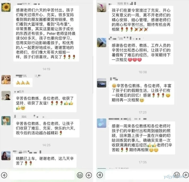 业余篮球队比赛前训练计划怎么写_0